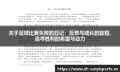 三亿体育官网