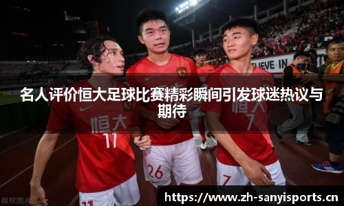 三亿体育平台